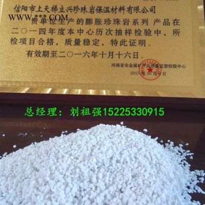 立興 園藝用珍珠巖