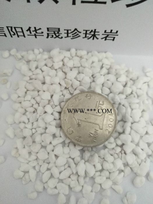 信陽華晟珍珠巖   園藝珍珠巖 **