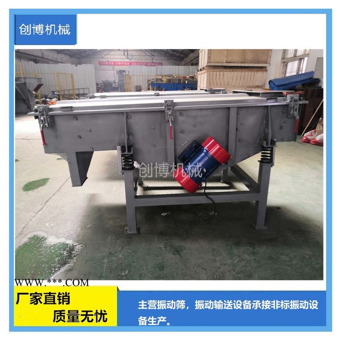 創(chuàng)博機(jī)械顆粒粉末分級(jí)實(shí)驗(yàn)室輕型石墨多層糧食篩選機(jī) 玻璃粉分級(jí)質(zhì)量可靠