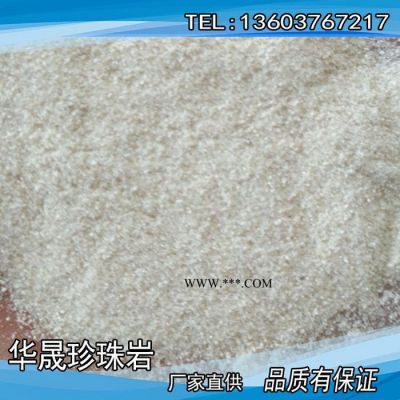 信陽珍珠巖原材料 珍珠砂可加工 珠光砂 漂珠 閉孔珍珠巖等