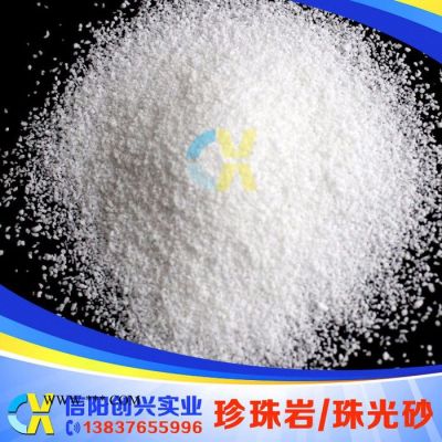 珠光砂珍珠巖誰家好-找信陽市創(chuàng)興實業(yè)有限公司 河南信陽珍珠巖