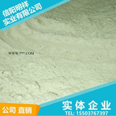 明祥珍珠巖  **陶瓷用膨潤土 膠粘材料用膨潤土 耐火膨潤土
