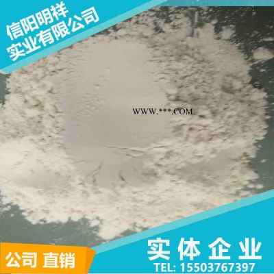明祥珍珠巖  中山佛山有機(jī)膨潤土 無機(jī)膨潤土  無機(jī)凝膠水性膨潤土