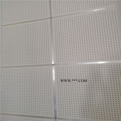 壹龍 穿孔復(fù)合吸音板-1 阿姆斯壯雅頓礦棉板內(nèi)江珍珠巖吸音板招商 聚酯纖維吸音板規(guī)格**