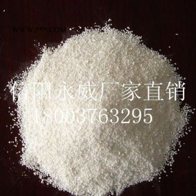 鑫永威30目大顆粒珍珠巖，膨脹珍珠巖，珍珠巖**