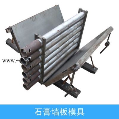 供應(yīng)中立1-3四川中立機(jī)械生產(chǎn)石膏砌塊模具