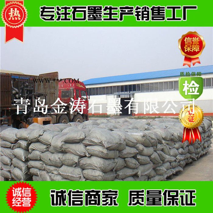 金濤生產(chǎn)廠直供 鱗片石墨 粉末冶金行業(yè)石墨粉 碳刷石墨 鱗片石墨粉 可膨脹石墨