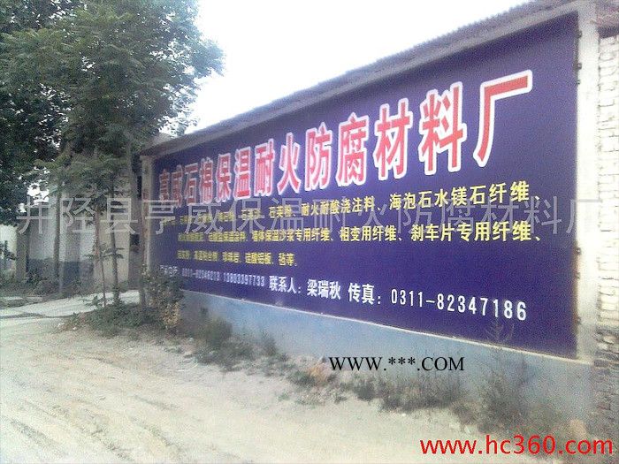 供應亨威珍珠巖珍珠巖 **