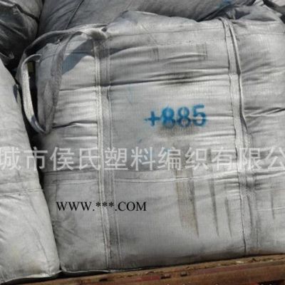 石墨噸袋 石墨噸袋編織袋