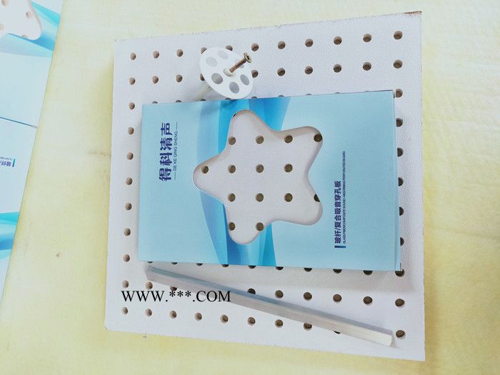 得科清聲 8mm圓孔穿孔石膏板吊頂板防火降噪** 多種孔型支持定制 機(jī)房 學(xué)校等場(chǎng)所專(zhuān)業(yè)材料