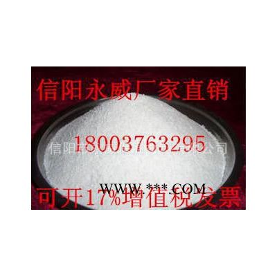 珍珠巖 大顆粒 珍珠巖 直銷58^103