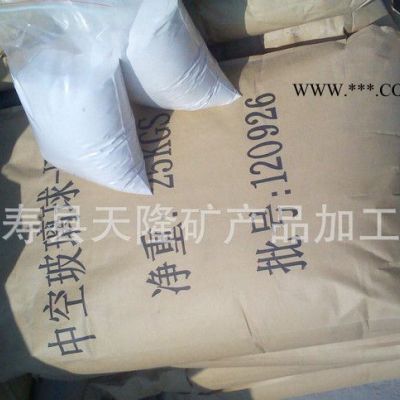 直銷珍珠巖漂珠 栽培基質(zhì)園藝專用 **珍珠巖漂珠