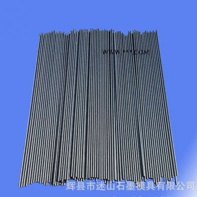 迷山密度1.87石墨提純小棒碳棒石墨模具石墨制品石墨棒