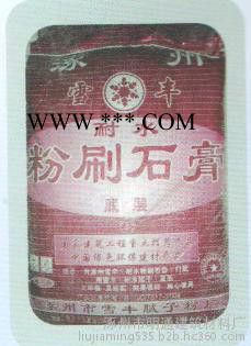 粉刷石膏雪豐牌**粉刷石膏 **  電話議價(jià)  歡迎購買
