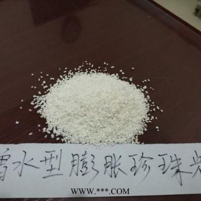 信陽中正生產(chǎn) 憎水珍珠巖  憎水型膨脹珍珠巖直銷