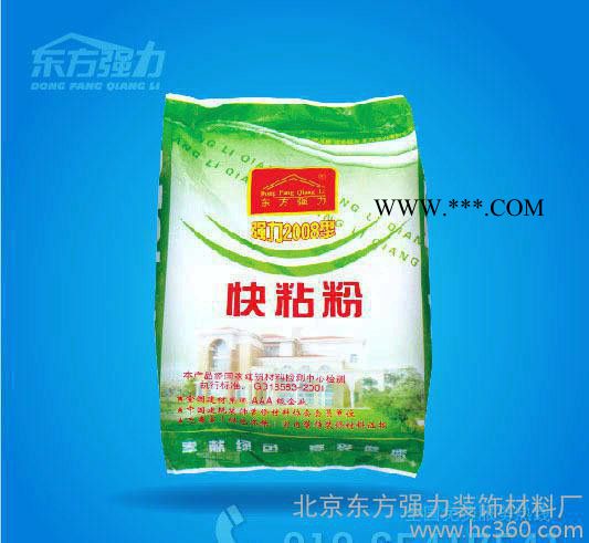強(qiáng)力 麗爾雅快粘粉 施工專用粘粉 石膏粘粉 （圖）