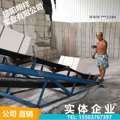 明祥 烏魯木齊珍珠巖保溫板 克拉瑪依珍珠巖保溫板 新疆珍珠巖保溫板
