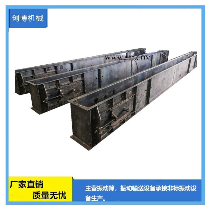 創(chuàng)博機(jī)械拉鏈機(jī)FU鏈運(yùn)機(jī)康平縣稻谷的好食鹽FU500鏈運(yùn)機(jī)廠家、企業(yè)石墨鏈運(yùn)機(jī)價(jià)格