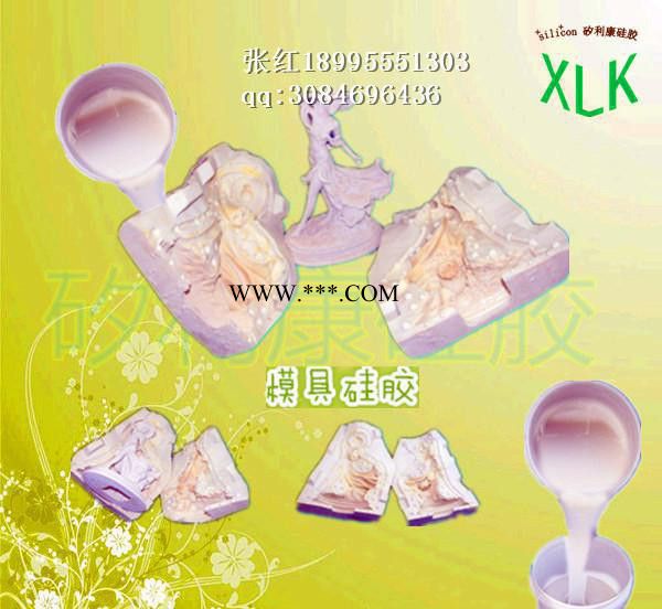 石膏制品大批量復(fù)制模具硅膠,石膏腰線模具硅膠