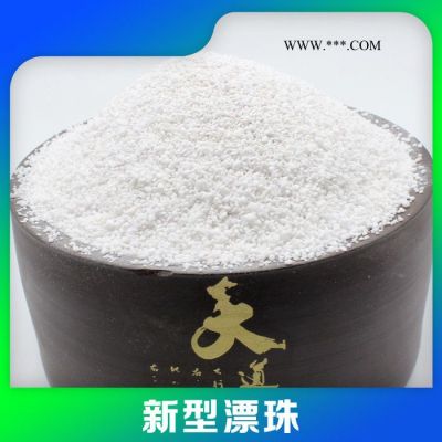 辰星 新型漂珠 珍珠巖漂珠 漂珠粉 電廠漂珠