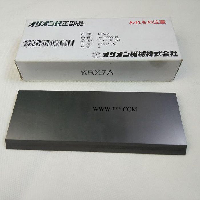 好利旺CBF1515真空泵旋片 刮片 碳晶片 石墨片 灰片 甩片 碳片 滑片 葉片 現(xiàn)貨供應(yīng) ORION真空泵泵頭配件