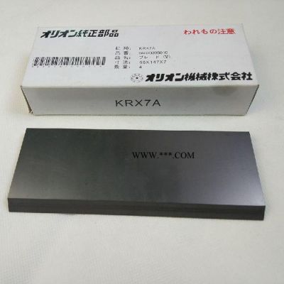 好利旺CBF1515真空泵旋片 刮片 碳晶片 石墨片 灰片 甩片 碳片 滑片 葉片 現(xiàn)貨供應(yīng) ORION真空泵泵頭配件