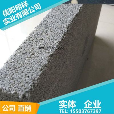明祥 珍珠巖保溫磚 工業(yè)鍋爐 電廠鍋爐專用型 鍋爐保溫磚