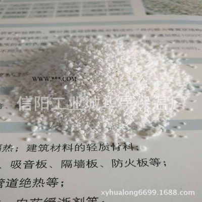 大量生產(chǎn) 珍珠巖玻化微珠 無機(jī)?；⒅?保溫砂漿用?；⒅?></a>
<a class=