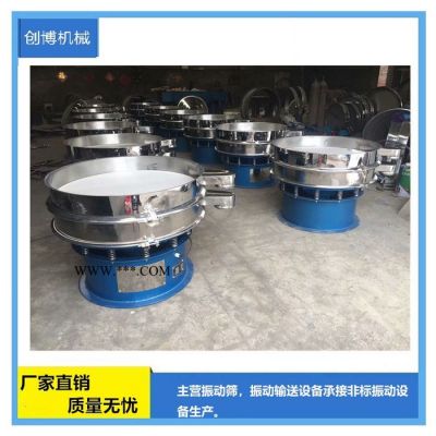 創(chuàng)博機械不銹鋼振動篩聚氨酯邊框軋花礦篩網(wǎng) 鋁旋振篩廠家珍珠巖雨花石地坪石滾筒篩分機物美價廉