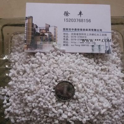育苗珍珠巖，苗圃珍珠巖，園藝珍珠巖，3-5mm珍珠巖