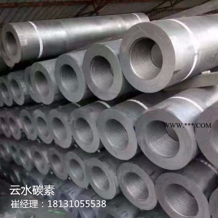 云水碳素 石墨電極 300/500高功率石墨電極 超高功率石墨電極 出口專用石墨電極 600/550UHP超高功率石墨電