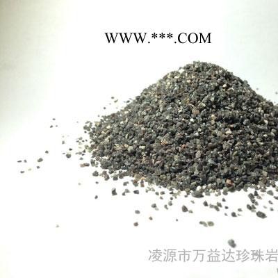 供應(yīng)萬益達(dá)珍珠巖萬益達(dá)珍珠巖