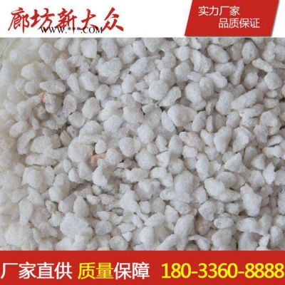 河北【新大眾】珍珠巖廠家，膨脹珍珠巖廠家，大量現(xiàn)貨供應(yīng)！