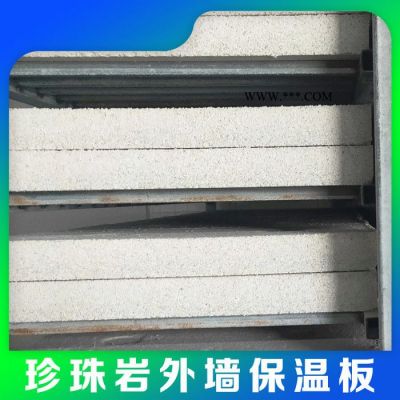 辰星 珍珠巖防火門芯板 A1級膨脹珍珠巖外墻保溫板 水泥基珍珠巖保溫板