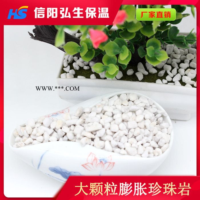 弘生保溫廠家直供珍珠巖防火門芯板用20-30目膨脹珍珠巖