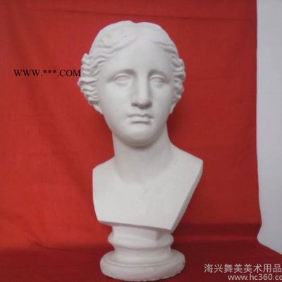【直銷】美術(shù)石膏像 布魯圖胸像  幾何形體 五官等美術(shù)用品