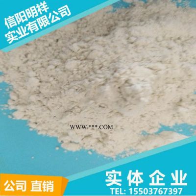 明祥珍珠巖   涂料懸浮增稠蒙脫土  有機(jī)膨潤土