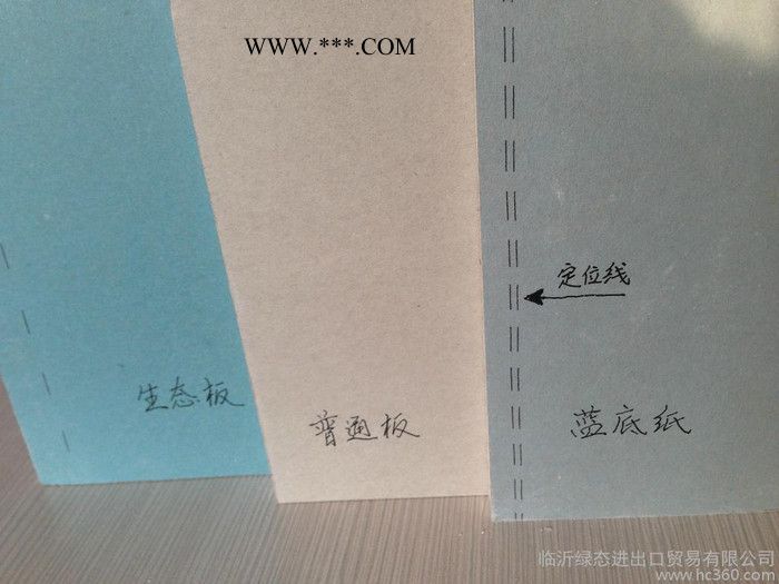 藍(lán)底紙面天然石膏板
