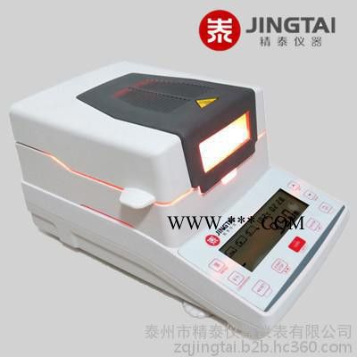 石膏粉水分測(cè)試儀