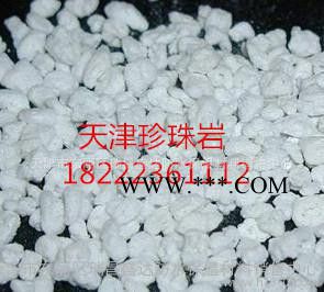 珍珠巖保溫板|膨脹珍珠巖|保溫珍珠巖天津