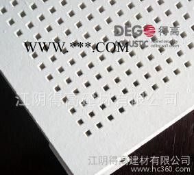 600X600mm白色涂層，直角邊/跌級邊， 吸音石膏天花板