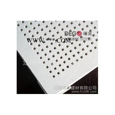 600X600mm白色涂層，直角邊/跌級邊， 吸音石膏天花板