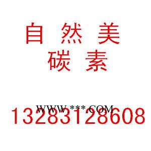銷售真空爐石墨配件、石墨發(fā)熱管、石墨立柱、石墨連接片、石墨導(dǎo)電桿、燒結(jié)石墨盤(pán)