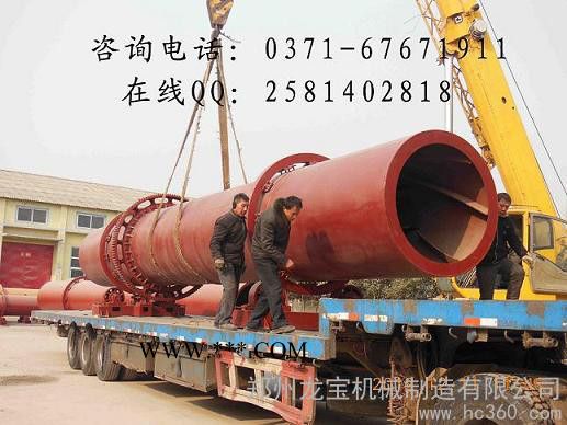 供應(yīng)龍寶機(jī)械1.8x16米、2.0x20米滾筒烘干機(jī)脫硫石膏烘干機(jī)