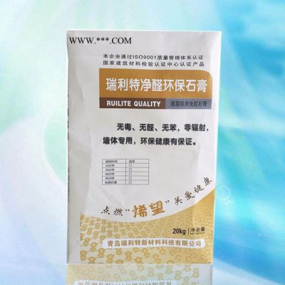瑞利特凈醛環(huán)保石膏-底層輕質(zhì)免膠石膏