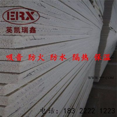 珍珠巖復(fù)合吸音板 紡紗廠專用吸音板 半穿孔珍珠巖吸音板 機(jī)房專用吸音板，珍珠巖隔墻板等