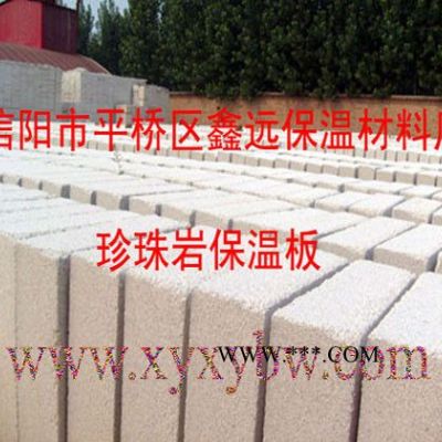 供應(yīng)珍珠巖保溫板