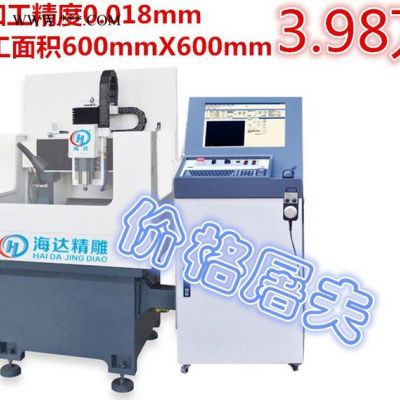 海達(dá)精雕供應(yīng) HD-6060B石膏模精雕機(jī) 石膏模具雕刻機(jī)
