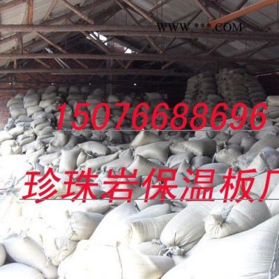 供應(yīng)廊坊閉孔珍珠巖板廠家價格 廊坊珍珠巖保溫板地址電話 外墻保溫板
