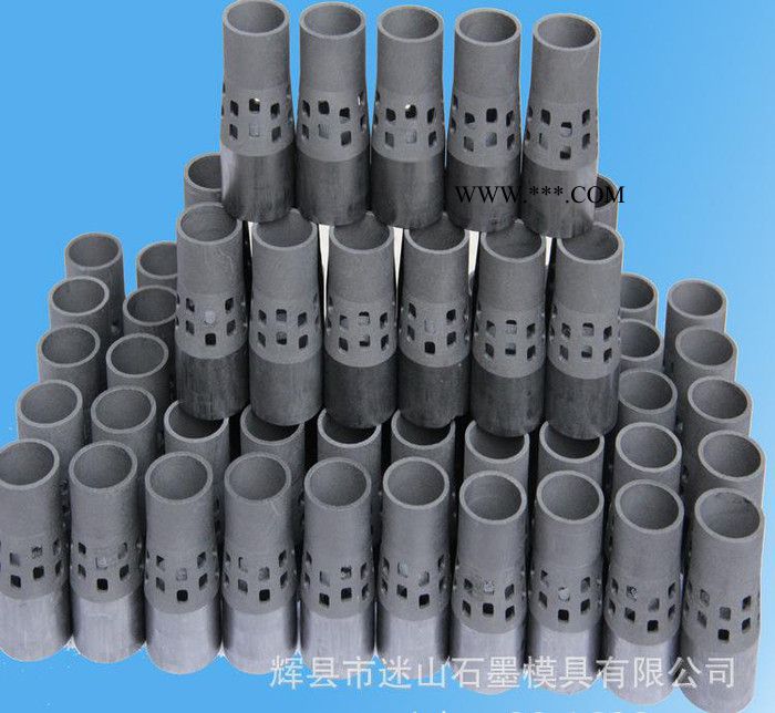 迷山高純高強度高密度石墨制品石墨加工石墨環(huán)1.88